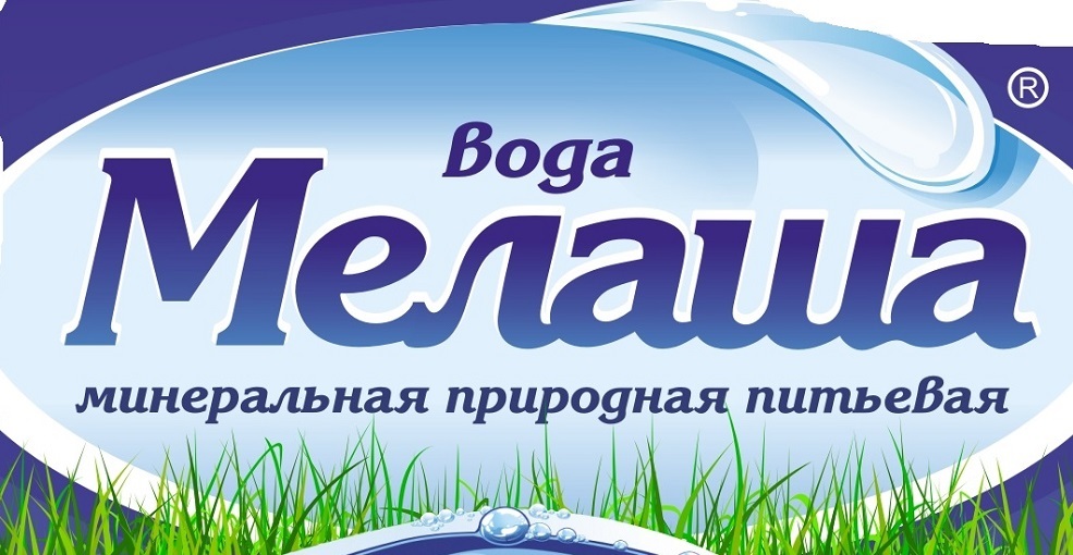 Вода Мелаша